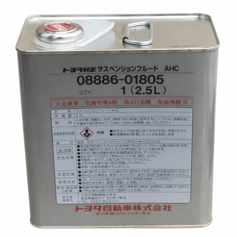 TOYOTA SUSPENSION FLUID AHC 2.5L 0888601805